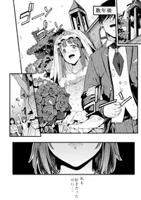 [PIANIISHIMO (Pija)] Zutto Tomodachi (THE IDOLM@STER CINDERELLA GIRLS) [Digital]