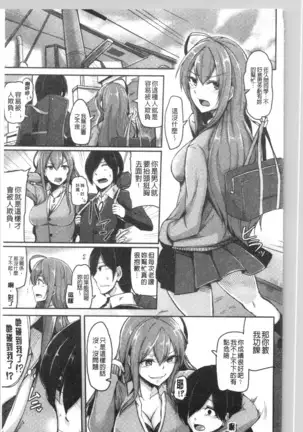 トロイリズム
