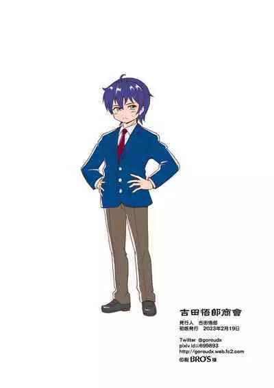 Oide yo Onnanoko Land