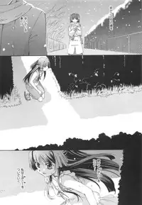 [Koume Keito] Kafun Shoujo 2！