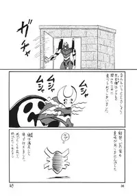 (C78) [Thirty Saver Street 2D Shooting (Various)] Second Soushingeki (Neon Genesis Evangelion)
