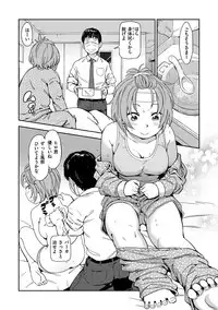 [Konchiki] Suki Style