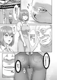 COMIC Magnum Vol. 101