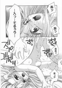 [Suzuki Mira] Romance