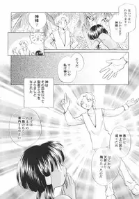 [Anthology] Hinnyuu Sougen - Hin-nyu Meadow