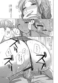 [Meika] Obasan to Shichau? [Digital]