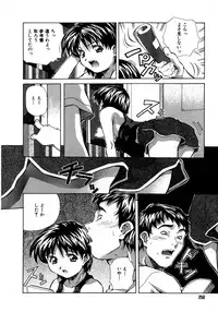 [Amano Youki] Mix Cake