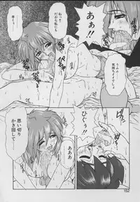 [Juubaori Mashumaro] Gehenna