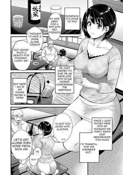 Shujin ni wa Naisho Ch. 2