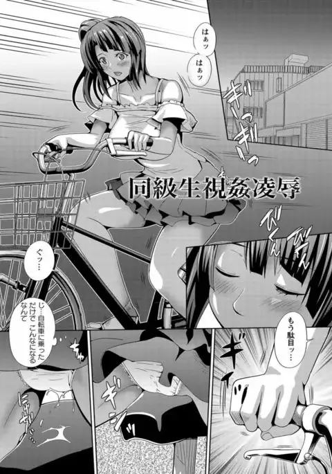 CliKan Zecchou Glamour