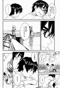 COMIC Shitsurakuten 2005-09