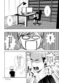 (J.GARDEN 38) [Marshmallow Kyoudan (Tenkawa Ai)] Uruwashi no Tinker Bell Bangai