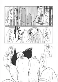 [Yuriai Kojinshi Kai (Yuri Ai)] Murasaki (Tekken) [Digital]