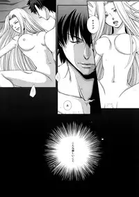 (C81) [AIU-Angel] Hierophilia (Fate/Zero)