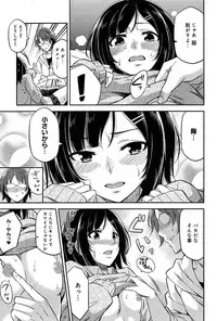 COMIC Anthurium 006 2013-10