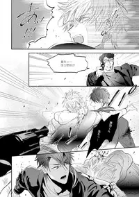 [Nagi Wataru] Burlesque Night [Digital]