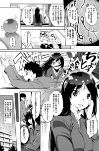 COMIC Shitsurakuten 2015-02