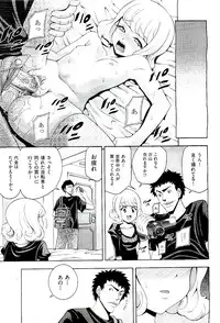 COMIC AUN 2009-08 Vol. 158