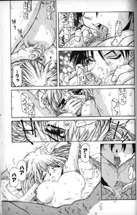 [B-MARY] Death Mary Circus