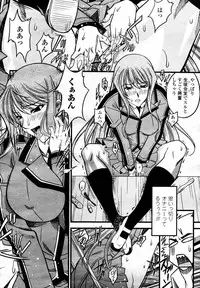 COMIC Momohime 2008-02