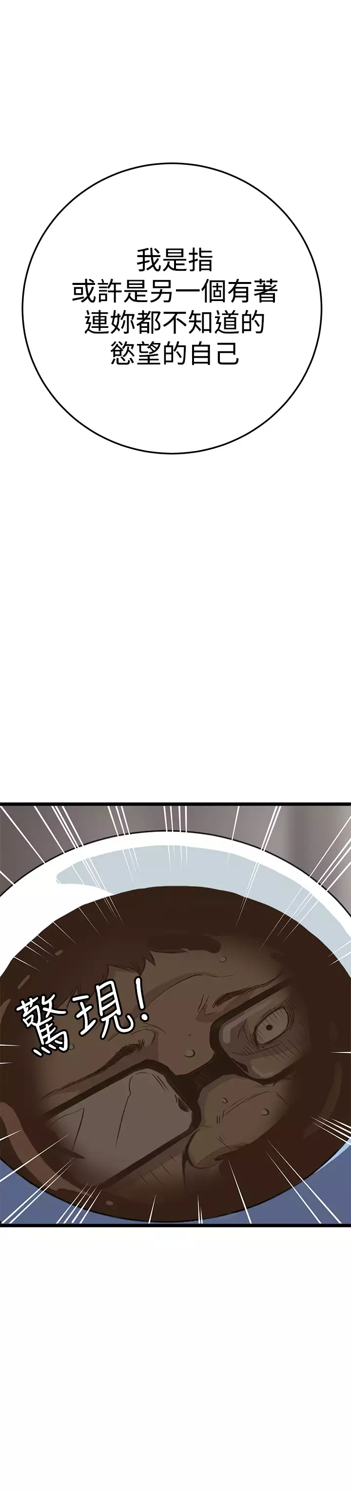 Si-Eun 诗恩 Ch.1~8