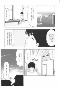 [Ohnuma Hiroshi] RASHNESS