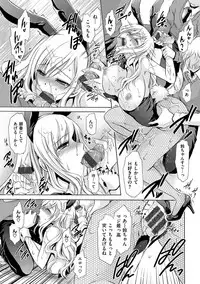 [Shinonome Ryu] Sex Girl Friends [Digital]