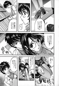 [Natsuno Fujimaro] Momojiru Kaikan