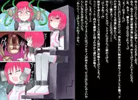 [Banana no Kawa] Senkou Senshi Prominence 2