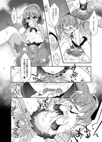 Torotoro Trip Mix ORE