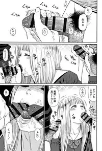 [Higashiyama Show] Implicity 2