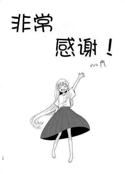 TS Shoujo Haruki-kun 5