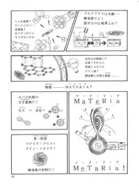 [Orihimeya (Cashue)] Aoi no Mercury (Bishoujo Senshi Sailor Moon)