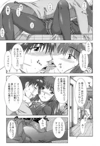 [Hanzaki Jirou] Soujyuku Kaniku Juicy