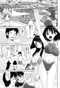 Comic Penguin Club 2008-05