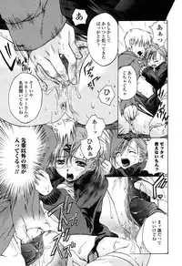 COMIC Momohime 2003-03