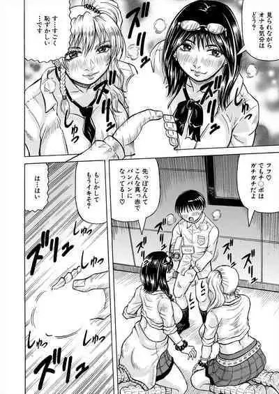 COMIC Mugen Tensei 2024-06