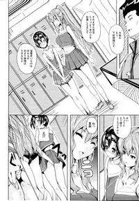 [Anthology] Josou Shounen Anthology Mushiro, Gohoubi