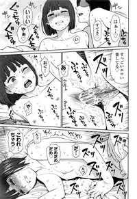 COMIC LO 2016-11