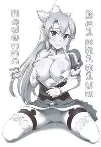 (C83) [Kabayakiya (Unagimaru)] Delphinium Madonna 2 (Sword Art Online)