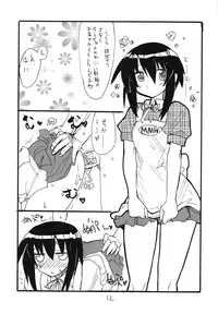 (C73) [King Revolver (Kikuta Kouji)] Tama Bamboo (Bamboo Blade)