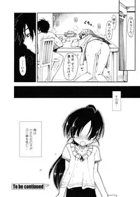 COMIC Penguin Club Sanzokuban 2008-11 Vol. 238