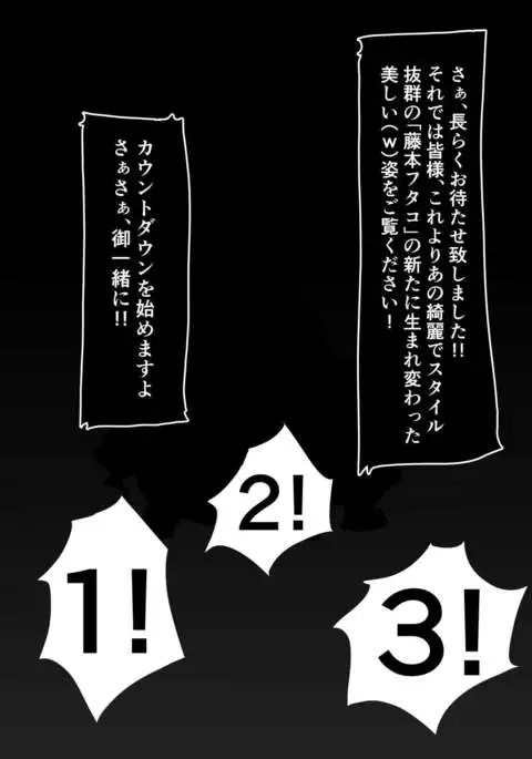 TransfurGirls Auction : 01