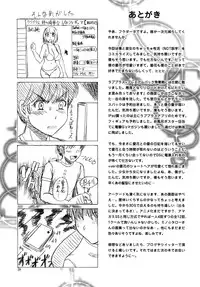 (C78) [Kensoh Ogawa (Fukudahda)] Manatsu Manaka+Rinko Omake (Love Plus) [Decensored]