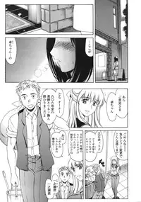 COMIC Tenma 2009-01 Vol. 128