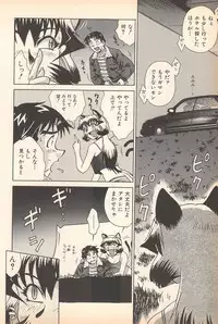 [Oka Kuzira] Nozomu-kun no nozomazaru kankei