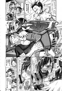 (C91) [Gambler Club (Kousaka Jun)] Smile Soushuuhen (Smile PreCure!)