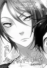 [Statice (Yurihara Aki)] Namizou Sugoi Zou (ONE PIECE)