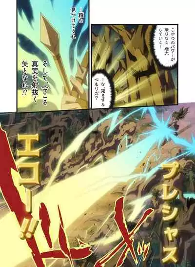 Pure Soldier OTOMAIDEN #1-9