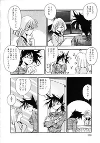 [Hindenburg] Kiss Miss Chick